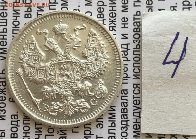 20к 1916г 31.10.25 22.00 МСК . - IMG_7251