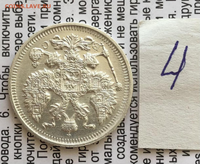 20к 1916г 31.10.25 22.00 МСК . - IMG_7252