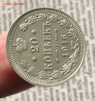 20к 1916г 31.10.25 22.00 МСК . - IMG_7253