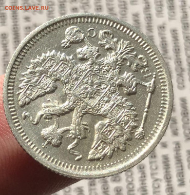 20к 1916г 31.10.25 22.00 МСК . - IMG_7255