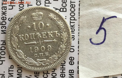 10к 1909г 31.10.25 22.00 МСК . - IMG_7256