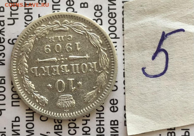 10к 1909г 31.10.25 22.00 МСК . - IMG_7257