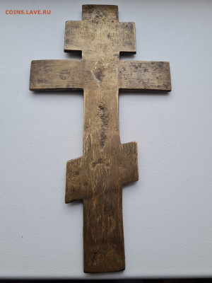 Старинный рамочный крест. Эмаль. до 29.10. - 20250206_162429