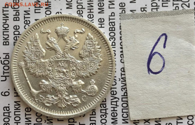 20к 1914г 31.10.25 22.00 МСК . - IMG_7264