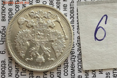 20к 1914г 31.10.25 22.00 МСК . - IMG_7265