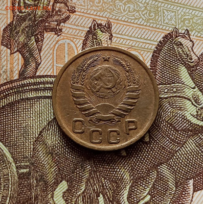 1 копейка 1938. До 30.10.25 в 22.00 - IMG_20251026_164519