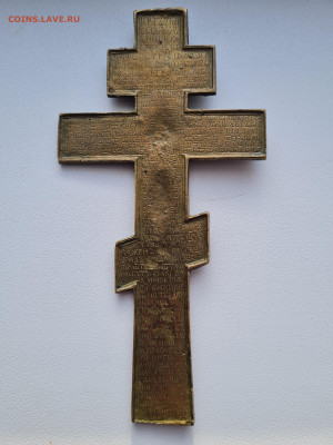 Крест старинный старообрядческий со стигматами до 29.10. - 20250214_095224