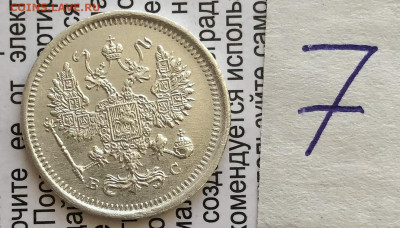 10к 1916г 31.10.25 22.00 МСК . - IMG_7270