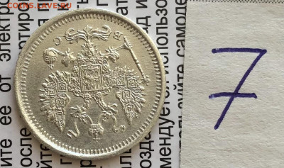 10к 1916г 31.10.25 22.00 МСК . - IMG_7271