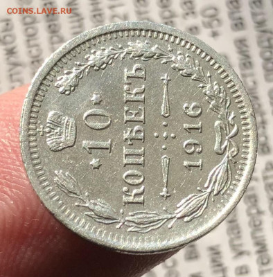 10к 1916г 31.10.25 22.00 МСК . - IMG_7272