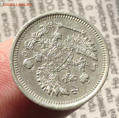 10к 1916г 31.10.25 22.00 МСК . - IMG_7273