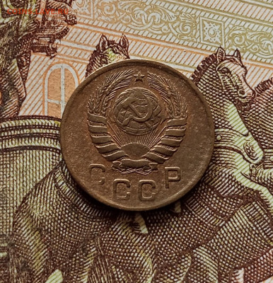1 копейка 1946. До 30.10.25 в 22.00 - IMG_20251026_164920