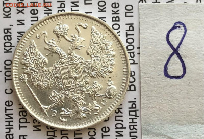 15к 1916г 31.10.25 22.00 МСК . - IMG_7276