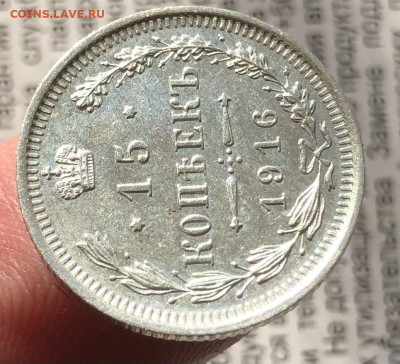 15к 1916г 31.10.25 22.00 МСК . - IMG_7278