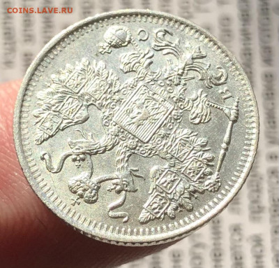 15к 1916г 31.10.25 22.00 МСК . - IMG_7279