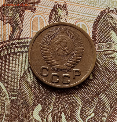 1 копейка 1952. До 30.10.25 в 22.00 - IMG_20251026_165337
