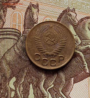1 копейка 1953. До 30.10.25 в 22.00 - IMG_20251026_165538