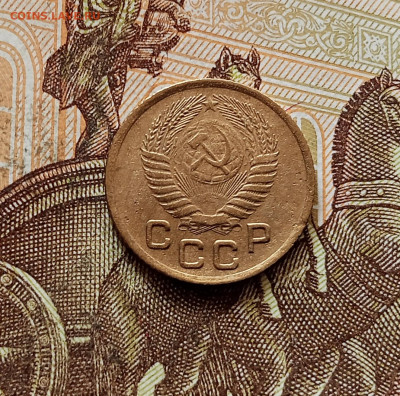 1 копейка 1954. До 30.10.25 в 22.00 - IMG_20251026_165751