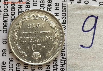 10к 1915г 31.10.25 22.00 МСК . - IMG_7281