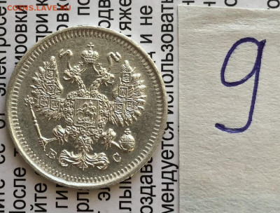 10к 1915г 31.10.25 22.00 МСК . - IMG_7282