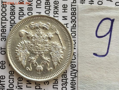 10к 1915г 31.10.25 22.00 МСК . - IMG_7283