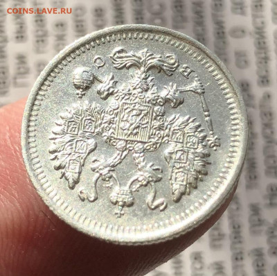 10к 1915г 31.10.25 22.00 МСК . - IMG_7285