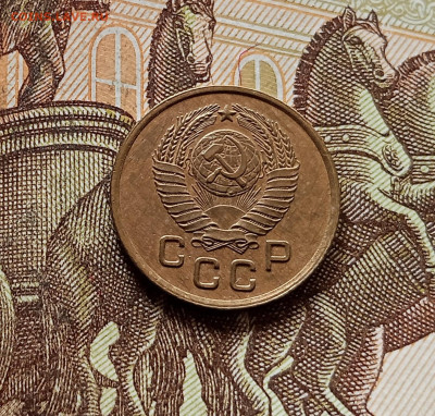 1 копейка 1957. До 30.10.25 в 22.00 - IMG_20251026_170130