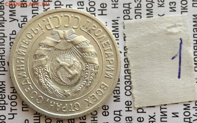 20к 1925г 31.10.25 22.00 МСК . - IMG_7289