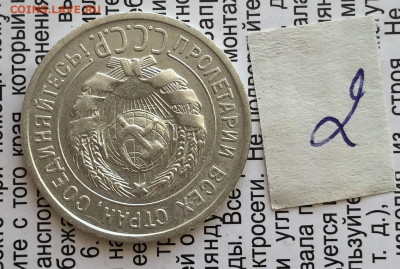 20к 1925г 31.10.25 22.00 МСК . - IMG_7295