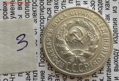 20к 1925г 31.10.25 22.00 МСК . - IMG_7300