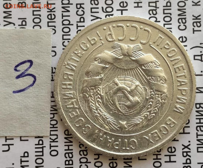 20к 1925г 31.10.25 22.00 МСК . - IMG_7301