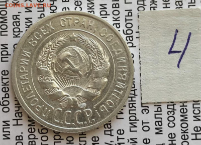 20к 1924г 31.10.25 22.00 МСК . - IMG_7306