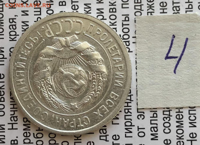 20к 1924г 31.10.25 22.00 МСК . - IMG_7307