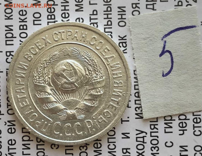 15к 1925г 31.10.25 22.00 МСК . - IMG_7312