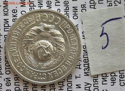 15к 1925г 31.10.25 22.00 МСК . - IMG_7313