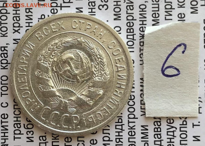 20к 1925г 31.10.25 22.00 МСК . - IMG_7318