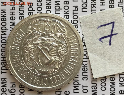 15к 1923г 31.10.25 22.00 МСК . - IMG_7325