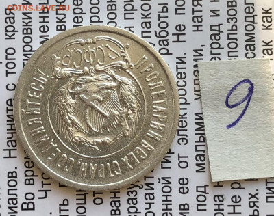 20к 1923г 31.10.25 22.00 МСК . - IMG_7338