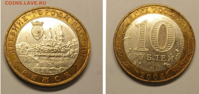 БИМ 10р 2004 Ряжск ммд до 01.11.25 в 22.00 - ряжск  2004 ммд