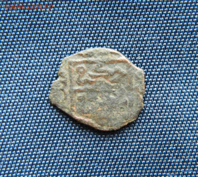 Пул "Лев и солнце" Сарай 737 г.Х. С рубля! до 30.10.25 - DSCN8661.JPG