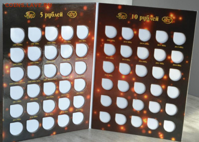 Коллекционный альбом "Современные рубли 5 и 10 рублей". - Соврем. 5и10 руб.-2