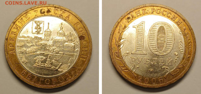 БИМ 10р 2006 Белгород ММД до 01 11.25 в 22.00 - белгород 2006 ммд