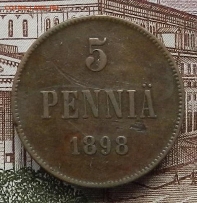 5 пенни 1898 до 30.10 в 22.00 - DSCN4295.JPG