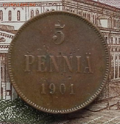 5 пенни 1901 до 30.10 в 22.00 - DSCN4283.JPG