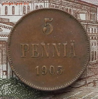 5 пенни 1905 до 30.10 в 22.00 - DSCN4266.JPG