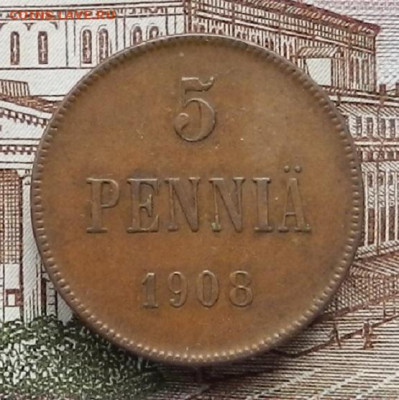 5 пенни 1908 до 30.10 в 22.00 - DSCN4225.JPG