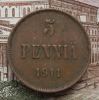 5 пенни 1911 до 30.10 в 22.00 - DSCN4212.JPG