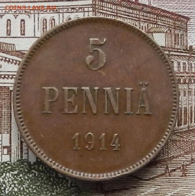 5 пенни 1914 до 30.10 в 22.00 - DSCN4187.JPG