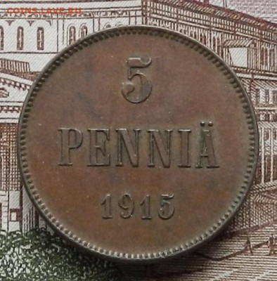 5 пенни 1915 до 30.10 в 22.00 - DSCN4173.JPG