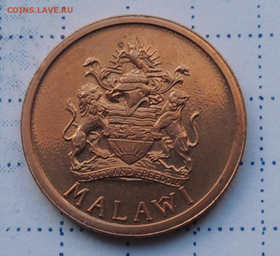 Малави 1 тамбала 1995 до 29.10.2025 - Малави 1 тамбала 95 .JPG